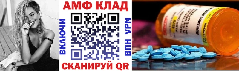 АМФ VHQ Меленки