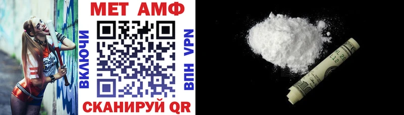 Купить где  Меленки  Амфетамин 98% 