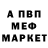 Метадон methadone Bair Kasyanov