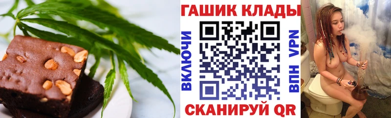 Печенье с ТГК марихуана Купить Меленки