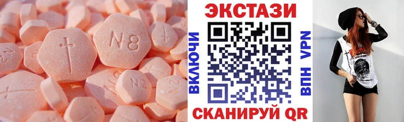 Экстази бентли  Купить закладки  Меленки 