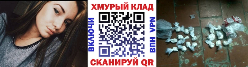 Купить  Меленки  Героин афганец 