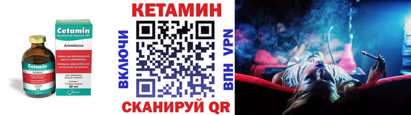Кетамин ketamine Меленки