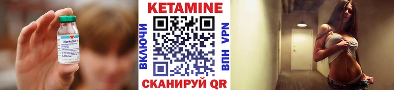 Купить закладки  Меленки  Кетамин ketamine 