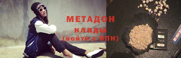 крисы Магас