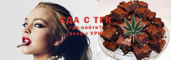 меф Майский