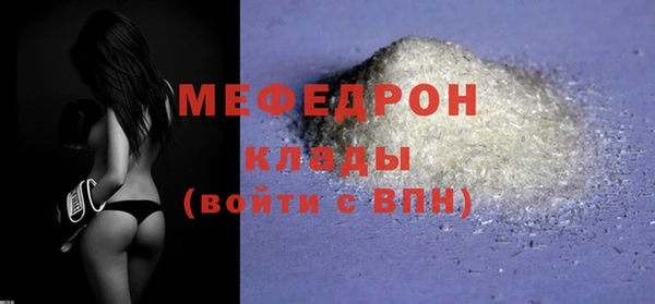 крисы Магас