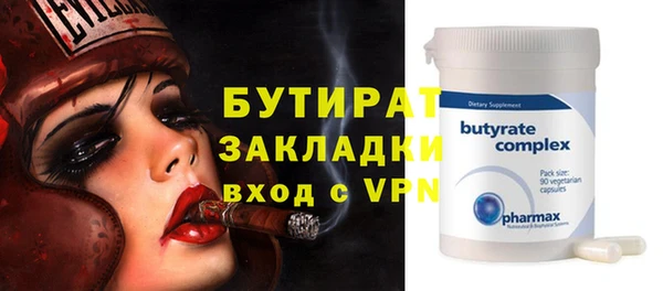 крисы Магас