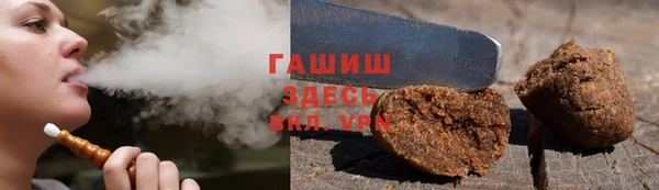 крисы Магас