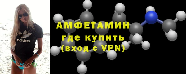 ALPHA-PVP Магадан