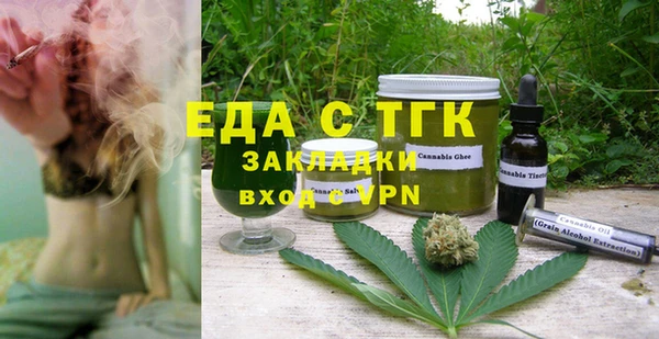 ПСИЛОЦИБИНОВЫЕ ГРИБЫ Одинцово