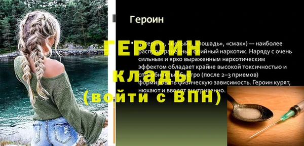 крисы Магас