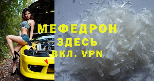 меф Майский