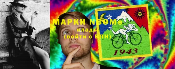 ALPHA-PVP Магадан