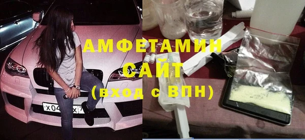 меф Майский