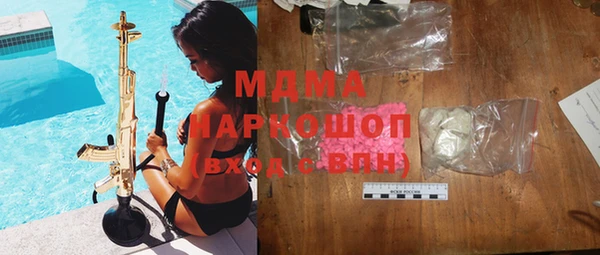 ALPHA-PVP Магадан