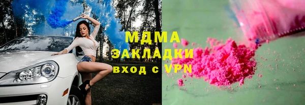 меф Майский