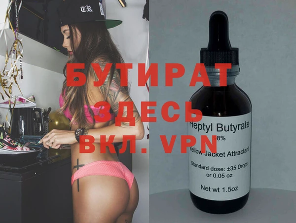 ALPHA-PVP Магадан