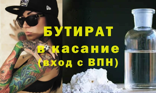 jwh Домодедово