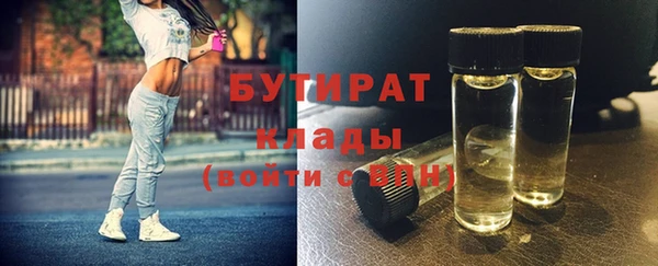 меф Майский