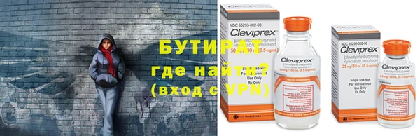 прущий лед Лиски