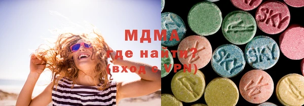 стаф Волгодонск