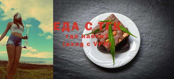 прущая мука Новочеркасск