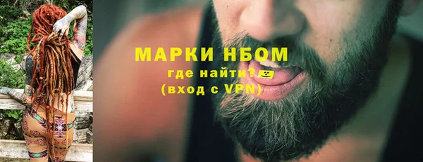 стаф Волгодонск