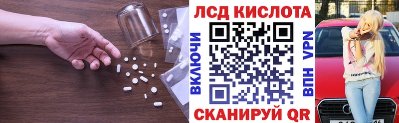 Купить закладки  Меленки  LSD-25 экстази ecstasy 