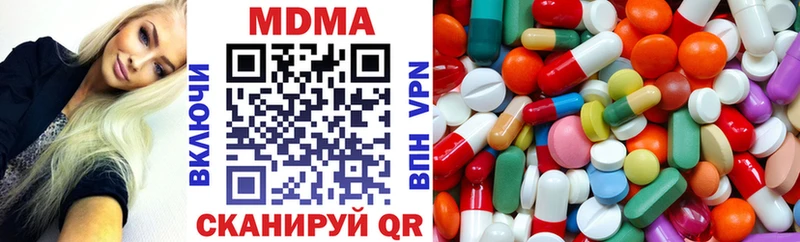 Купить  Меленки  MDMA кристаллы 