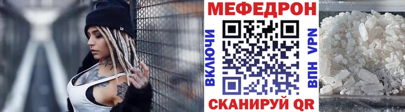 Купить закладки  Меленки  Меф кристаллы 